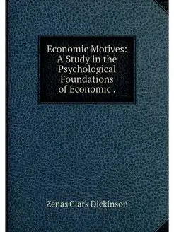 Economic Motives A Study in the Psyc