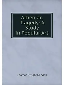 Athenian Tragedy A Study in Popular Art