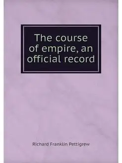 The course of empire, an official record