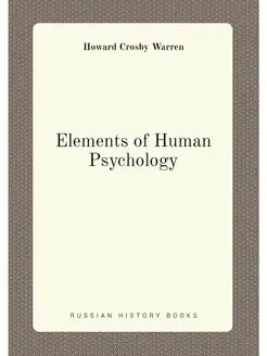 Elements of Human Psychology