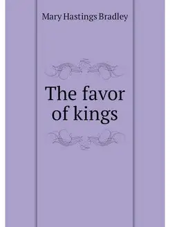 The favor of kings