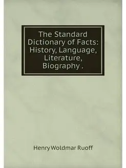 The Standard Dictionary of Facts His