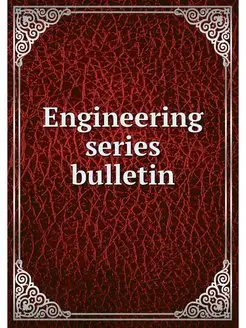 Engineering series bulletin