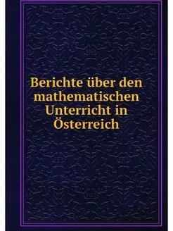 Berichte uber den mathematischen Unte