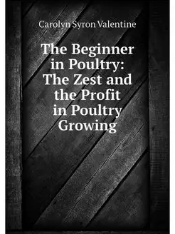 The Beginner in Poultry The Zest and