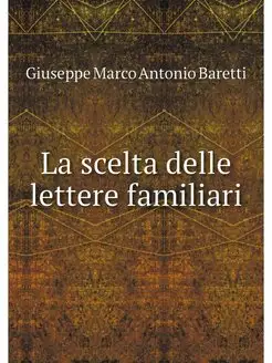 La scelta delle lettere familiari