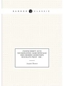 Festschrift zum sechzigsten Geburtsta