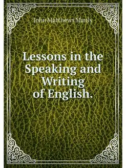 Lessons in the Speaking and Writing o