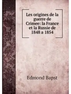 Les origines de la guerre de Crimee