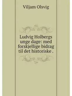 Ludvig Holbergs unge dage med forskj