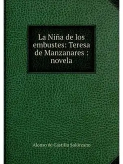 La Nina de los embustes Teresa de Ma