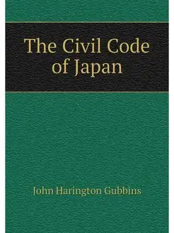 The Civil Code of Japan