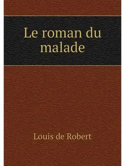 Le roman du malade