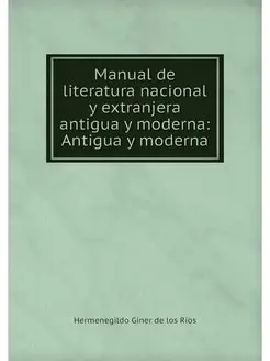 Manual de literatura nacional y extra