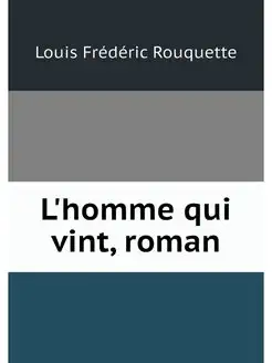 L'homme qui vint, roman