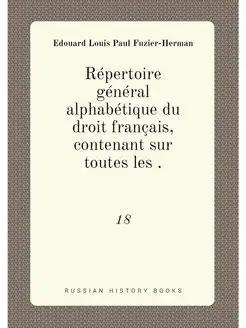 Repertoire general alphabetique du dr