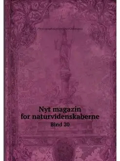 Nyt magazin for naturvidenskaberne. B