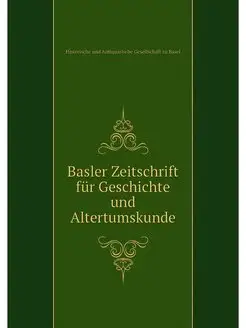 Basler Zeitschrift fur Geschichte und