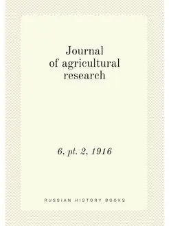 Journal of agricultural research. 6