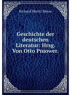 Geschichte der deutschen Literatur H