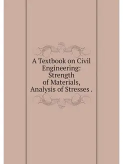 A Textbook on Civil Engineering Stre