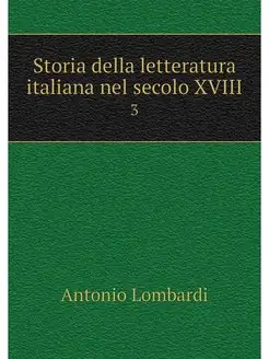 Storia della letteratura italiana nel