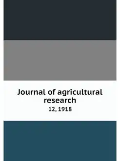 Journal of agricultural research. 12