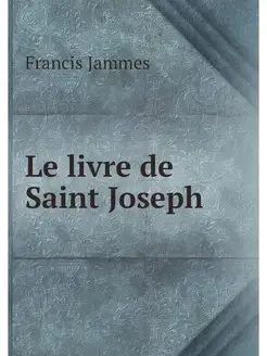 Le livre de Saint Joseph