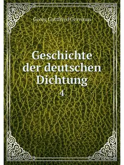 Geschichte der deutschen Dichtung. 4