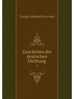 Geschichte der deutschen Dichtung. 5