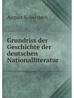 Grundriss der Geschichte der deutsche