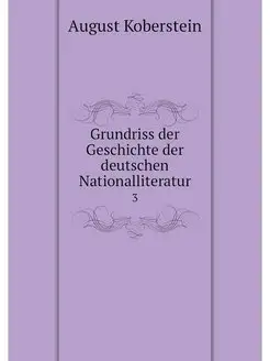 Grundriss der Geschichte der deutsche