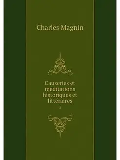 Causeries et meditations historiques