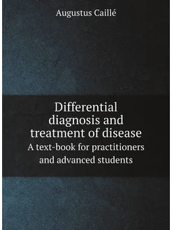 Differential diagnosis and treatment