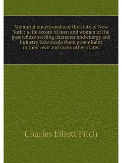 Memorial encyclopedia of the state of