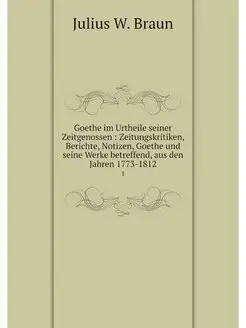 Goethe im Urtheile seiner Zeitgenosse