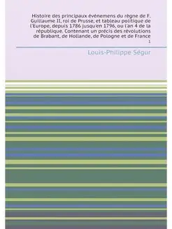 Histoire des principaux événemens du règne de F. Gui