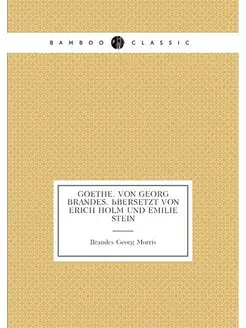 Goethe. Von Georg Brandes. Ubersetzt