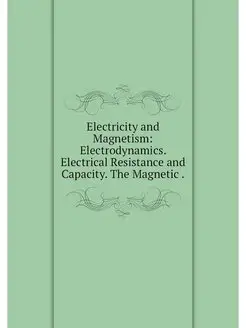 Electricity and Magnetism Electrodyn