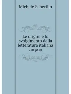 Le origini e lo svolgimento della let