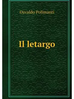 Il letargo