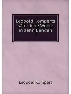 Leopold Komperts samtliche Werke in z