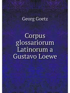 Corpus glossariorum Latinorum a Gusta