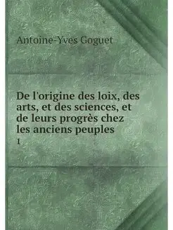 De l'origine des loix, des arts, et d