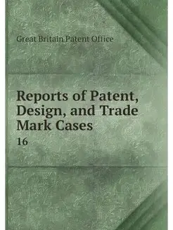 Reports of Patent, Design, and Trade