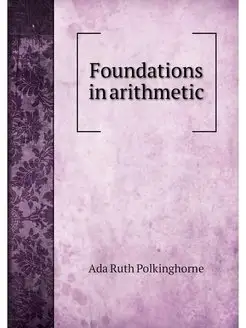 Foundations in arithmetic