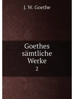 Goethes samtliche Werke. 2