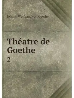 Theatre de Goethe. 2