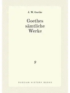 Goethes samtliche Werke. 9