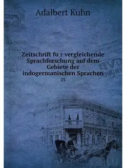 Zeitschrift fur vergleichende Sprachf